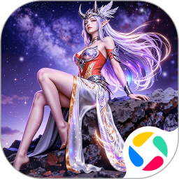 神火大陆手机版