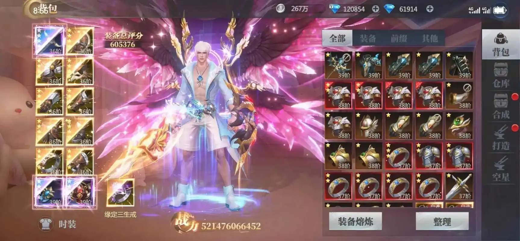 神火大陆手机版