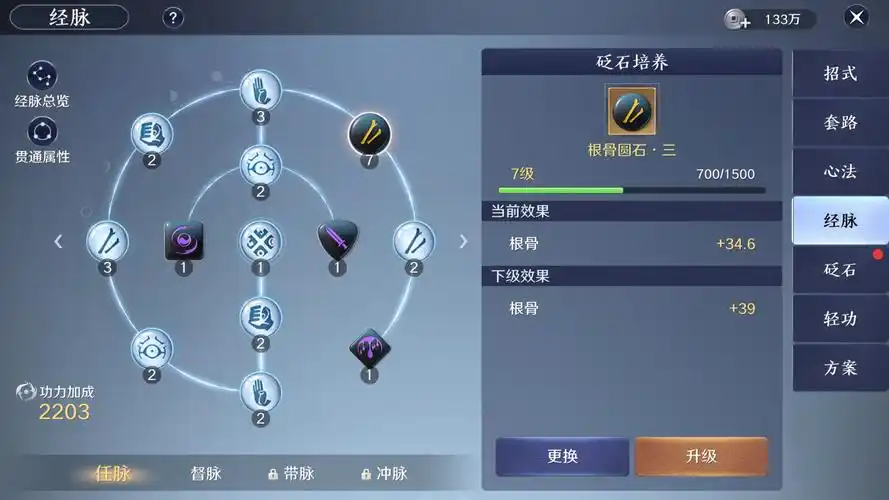 天涯明月刀安卓版