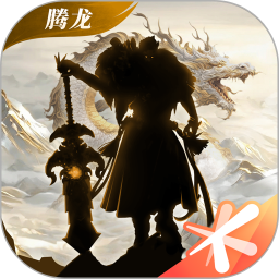 轩辕传奇