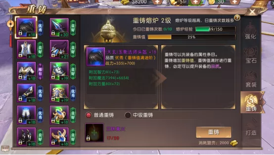 轩辕传奇