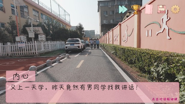完蛋我被男同学包围了新版