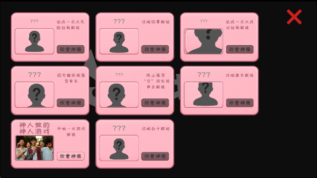 完蛋我被男同学包围了新版