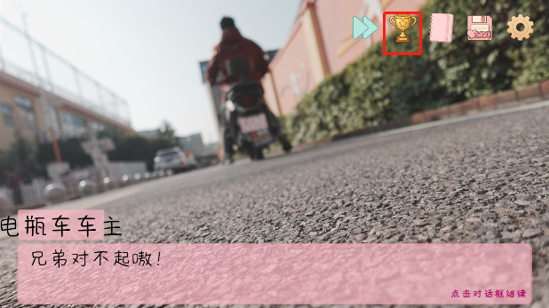 完蛋我被男同学包围了新版