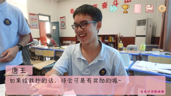 完蛋我被男同学包围了新版