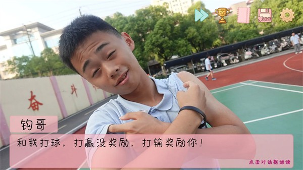 完蛋我被男同学包围了新版