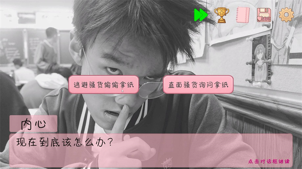 完蛋我被男同学包围了新版
