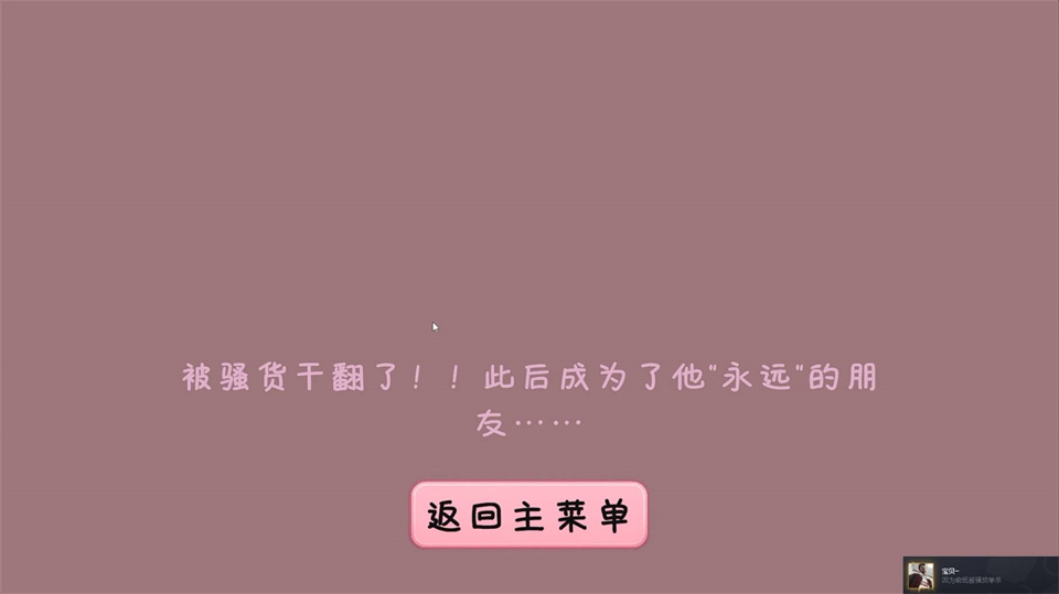 完蛋我被男同学包围了新版