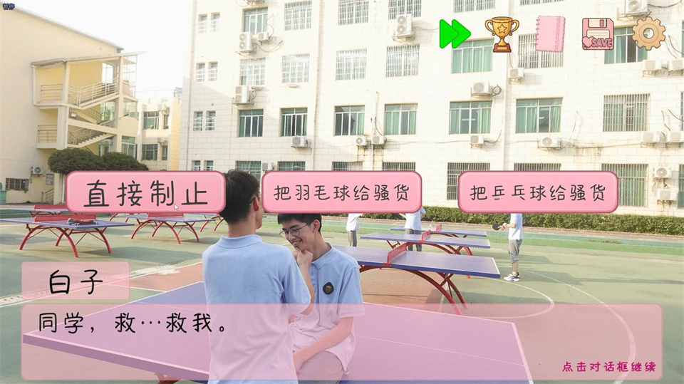完蛋我被男同学包围了新版
