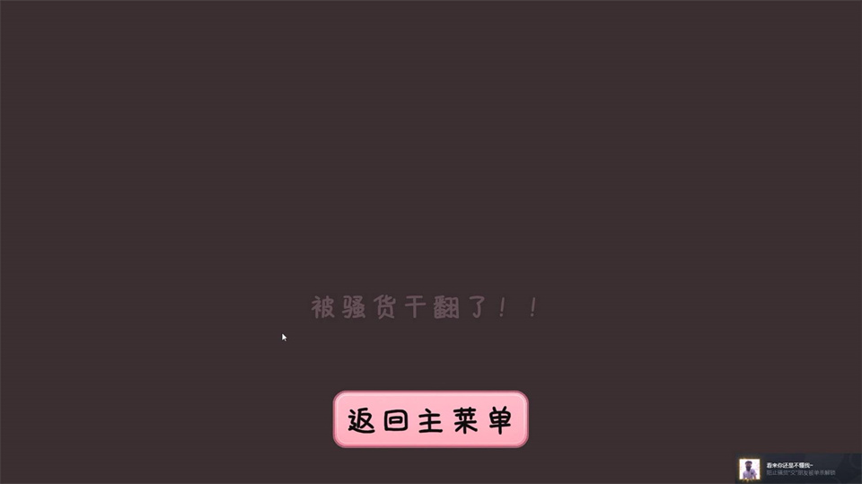 完蛋我被男同学包围了新版