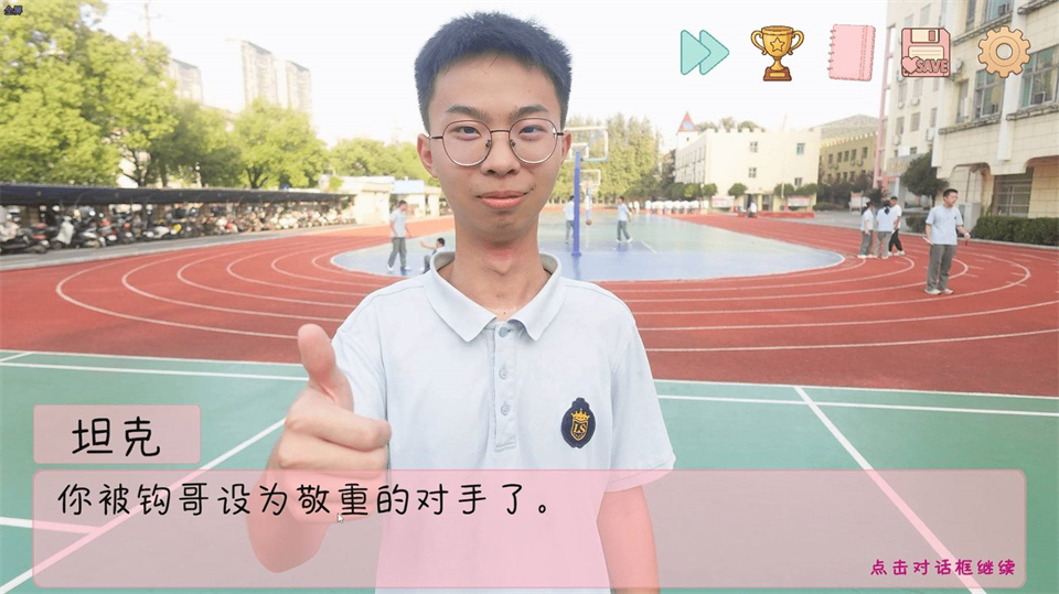 完蛋我被男同学包围了新版