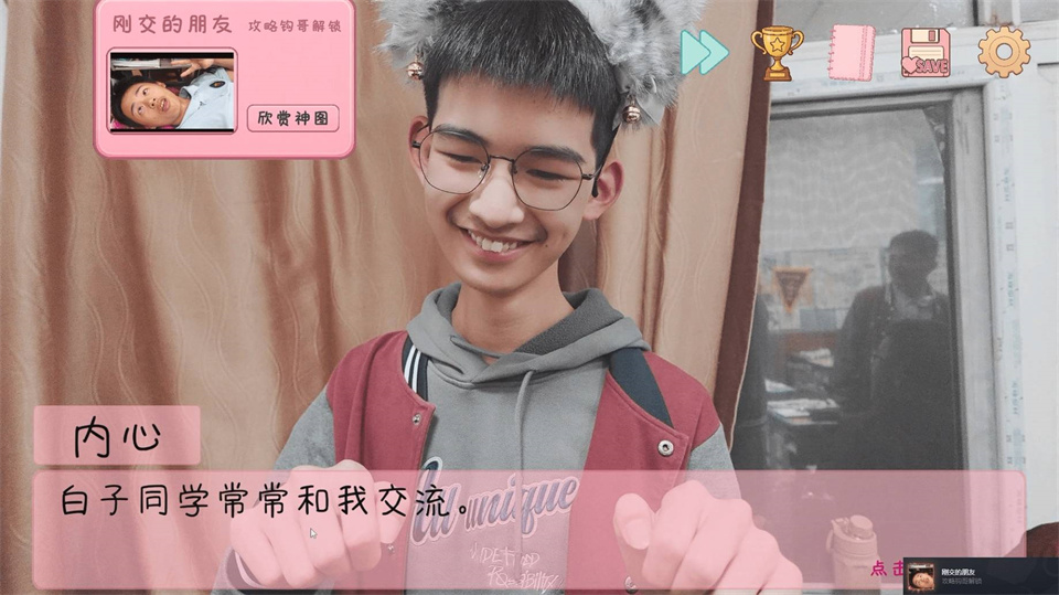 完蛋我被男同学包围了新版