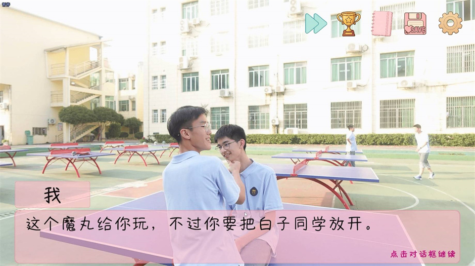 完蛋我被男同学包围了新版