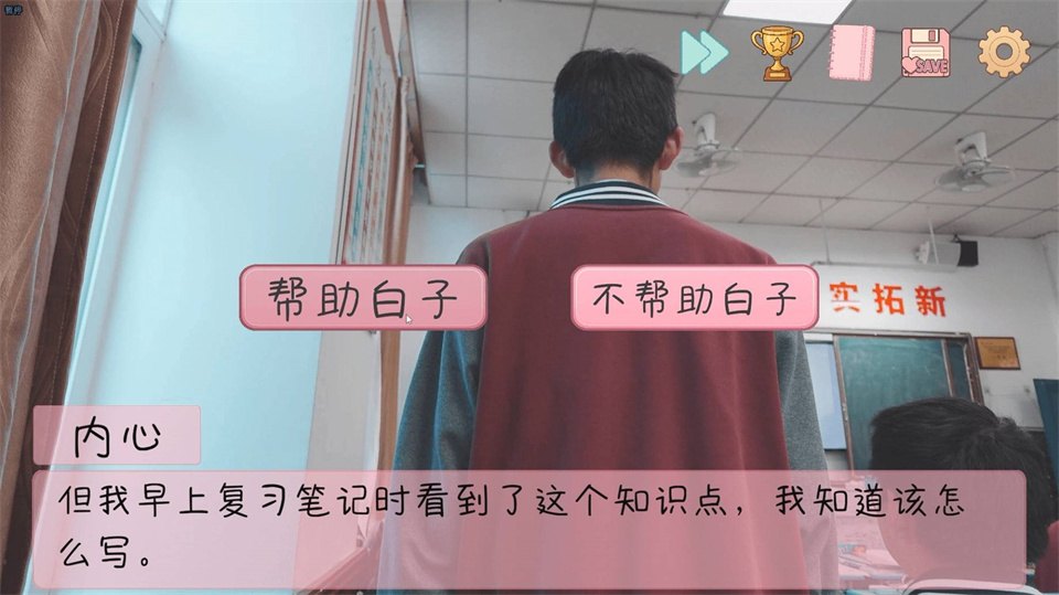 完蛋我被男同学包围了新版