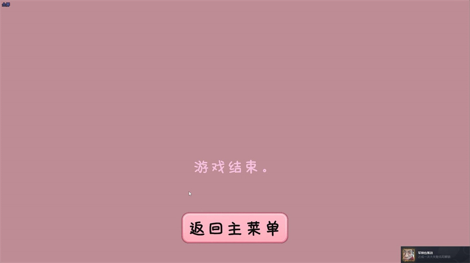 完蛋我被男同学包围了新版