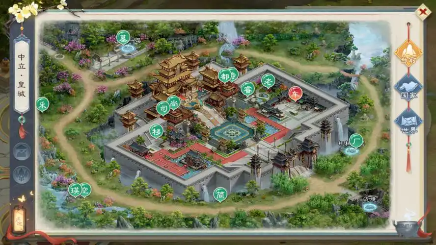 绿色征途最新版