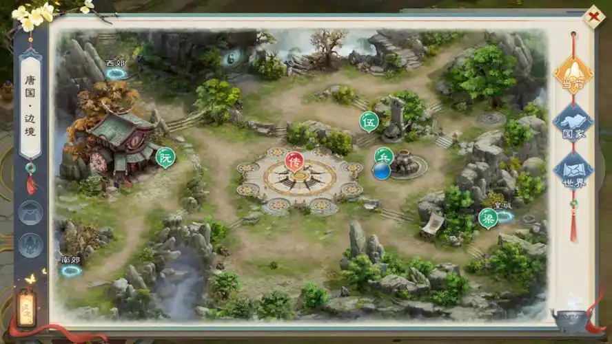 绿色征途最新版
