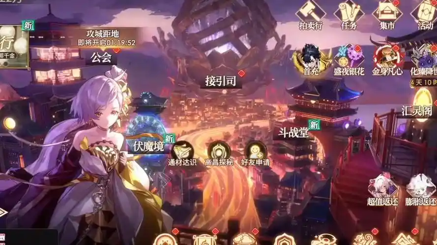 少年西游记正版