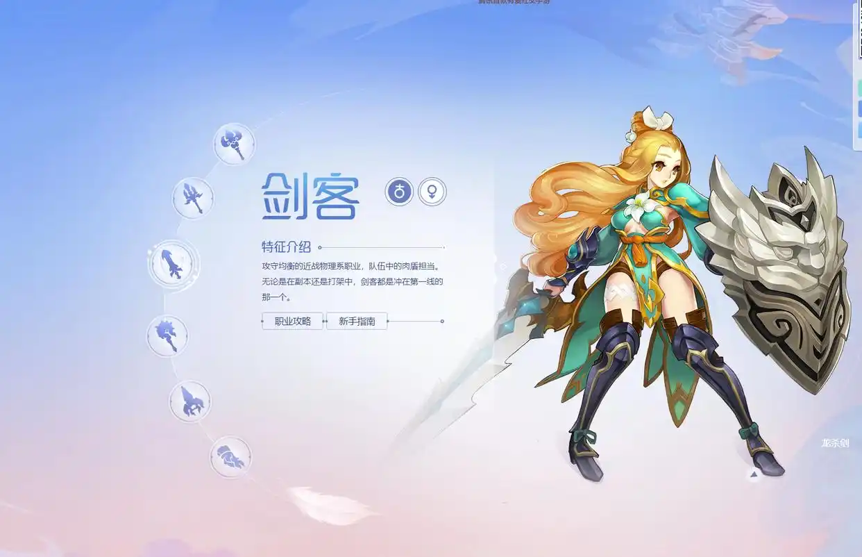 自由幻想