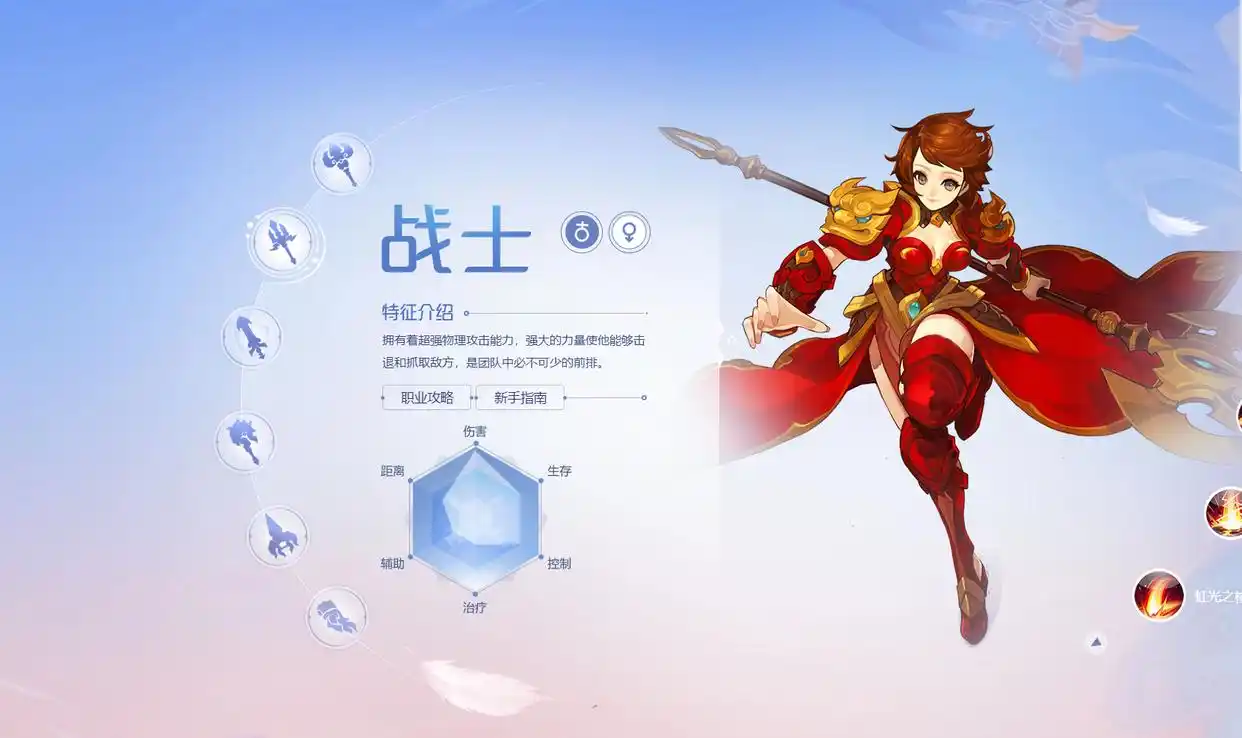 自由幻想