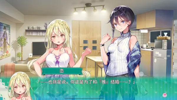 一生推不如一生恋完整版截图2