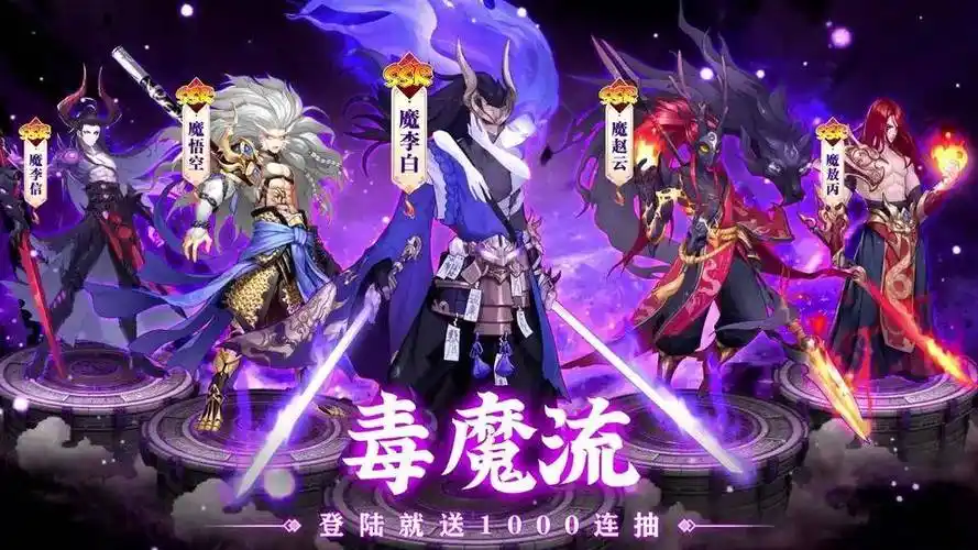 上古纷争