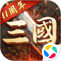 超级群英传最新版