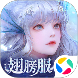 天谕