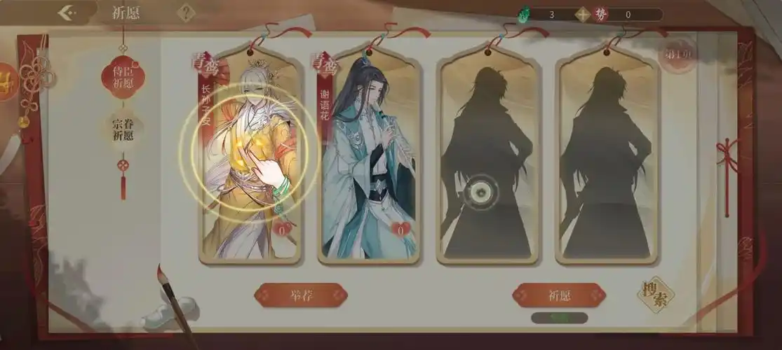 青鸾繁华录正版
