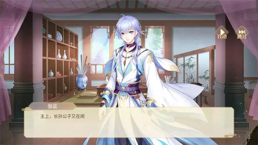 青鸾繁华录正版