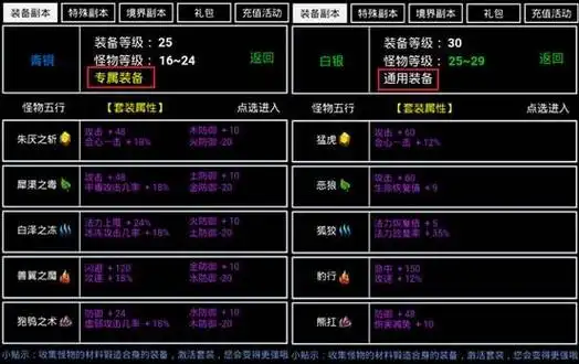 无尽洪荒手机版