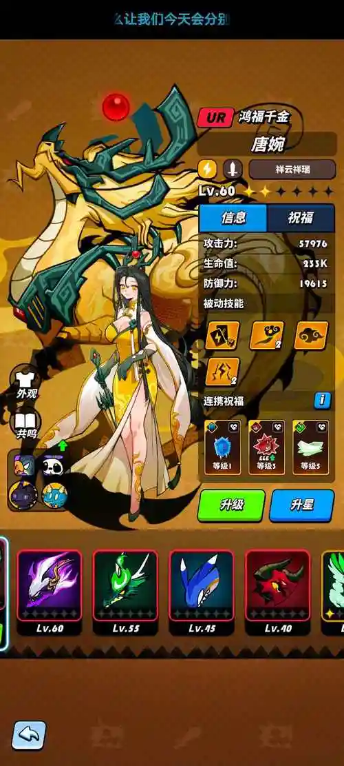 飞吧龙骑士2026
