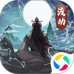 我的门派手游版