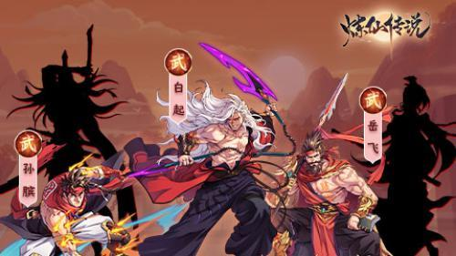 炼仙传说最新版