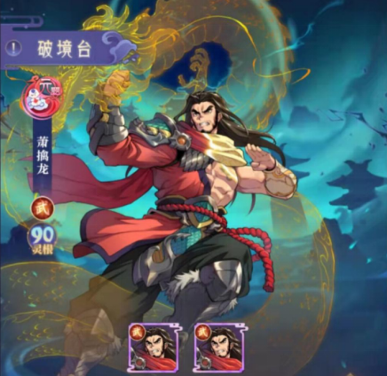 炼仙传说最新版