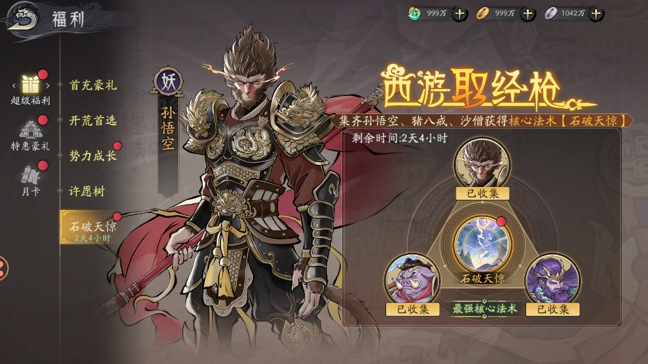 朝歌正式版