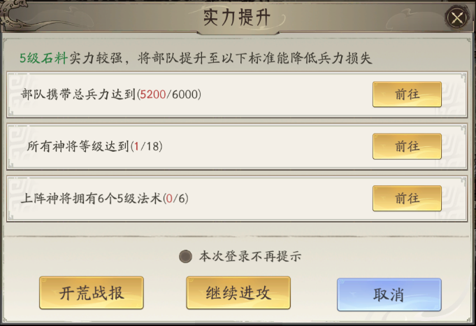 朝歌正式版