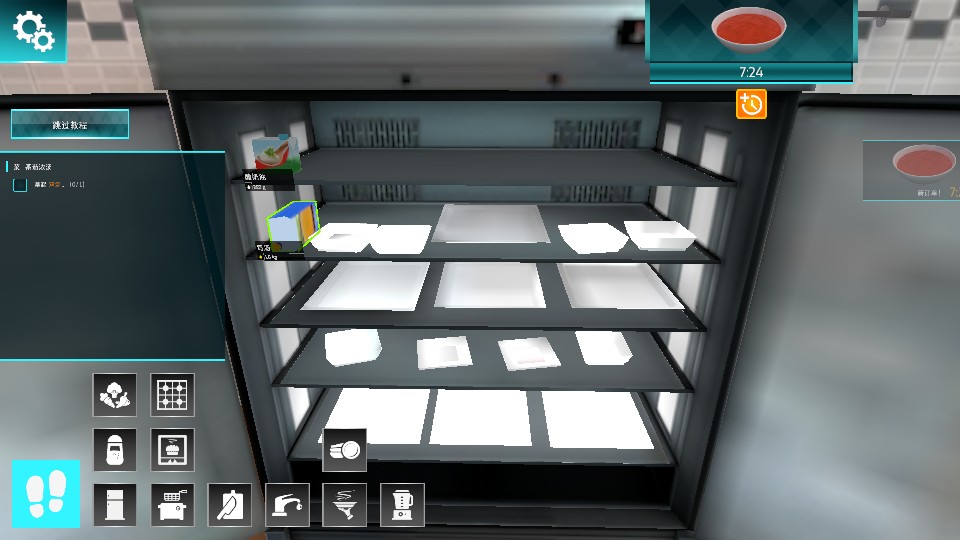 料理模拟器ios版