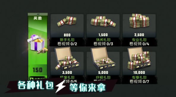动力驾驶赛官方正版游戏
