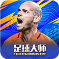 足球大师黄金一代九游版