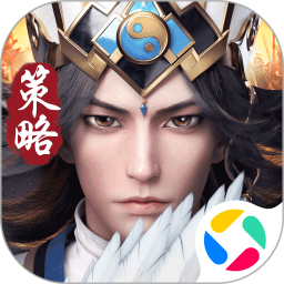 神将三国最新版