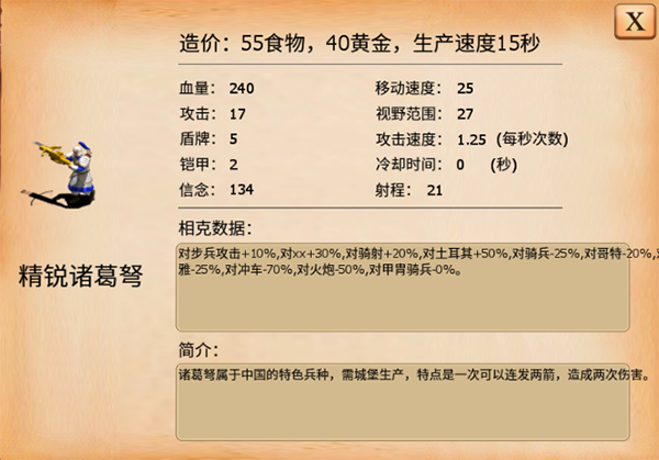 指尖帝国手机版