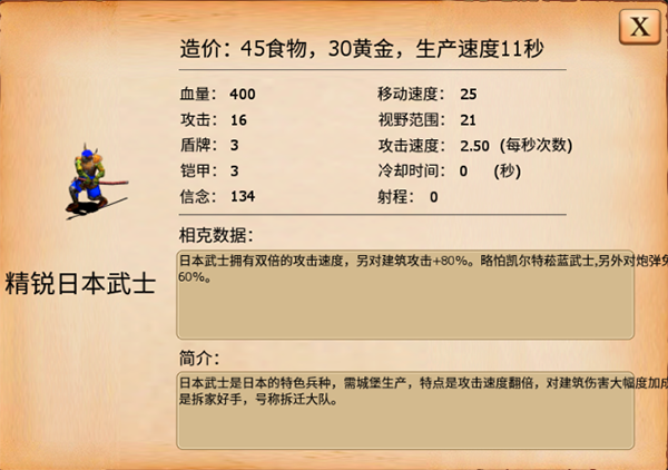 指尖帝国手机版