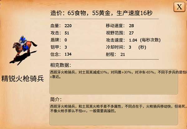 指尖帝国手机版