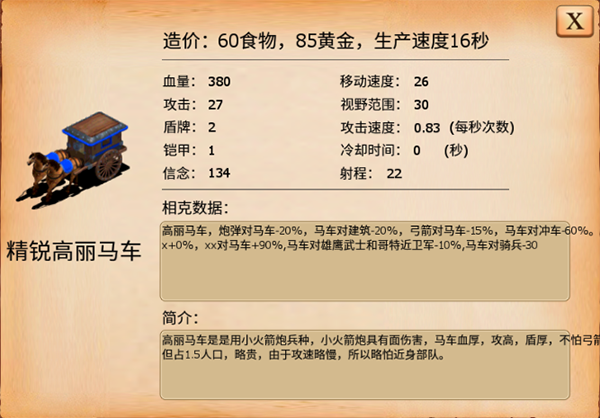 指尖帝国手机版