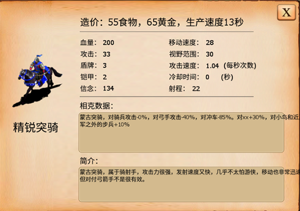 指尖帝国手机版