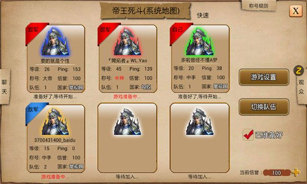 指尖帝国手机版