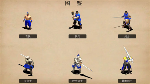 指尖帝国手机版