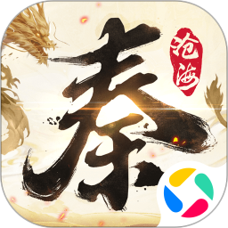 秦时明月沧海最新版