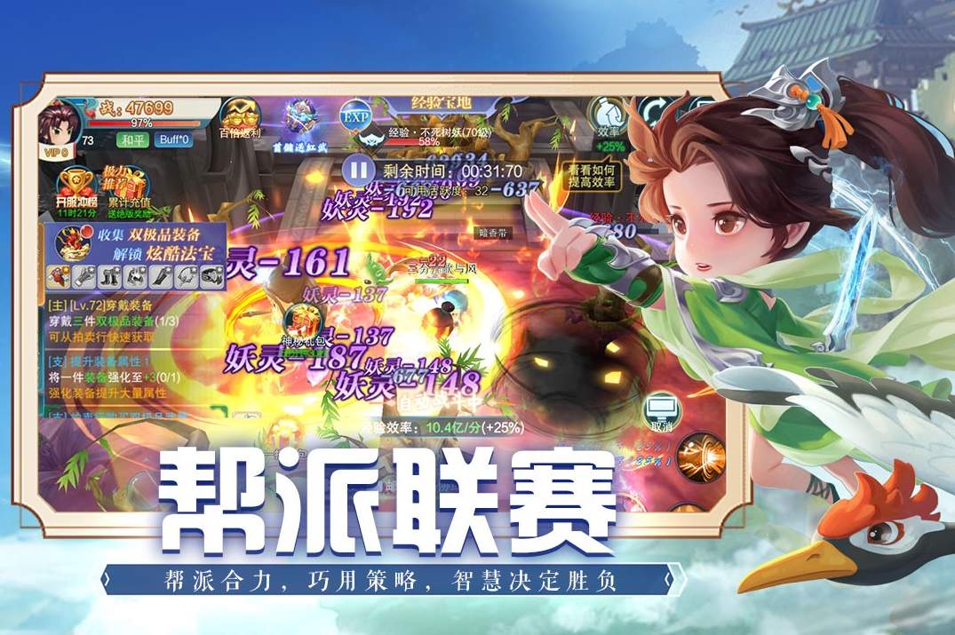 魔法纪元口袋小精灵游戏